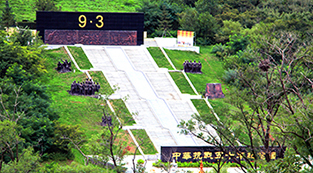 园区景观：中华抗战五十年纪念园
